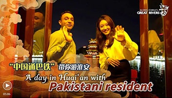【媒體聚焦】國慶期間，淮安文旅集團(tuán)旗下景區(qū)“上鏡”亮相~