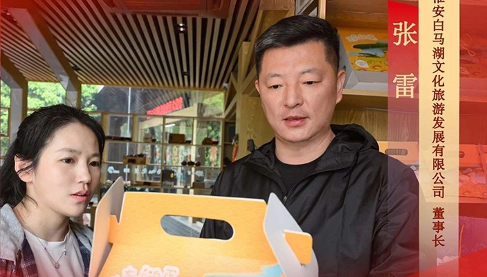 提效增能我先行 | 張雷：在文旅轉(zhuǎn)型浪潮中勇當(dāng)實干先鋒